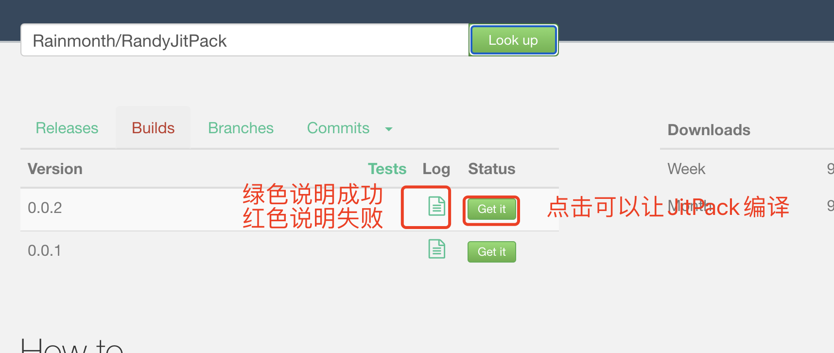 jitpack.io查找项目